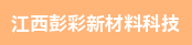 不干胶模切机长、复合机长
