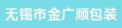 自动模切机长