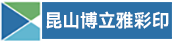 海德堡6+1印刷机长