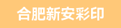 数码打印员、开工艺单有五险