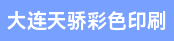小森LS440机长、如皋2+2机长