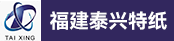 工艺师、烫金助手
