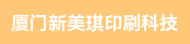 印刷学徒、分条
