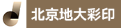 小森印刷副手