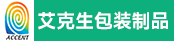 炜冈机长、检验员