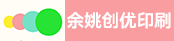 印前设计印前制版、开槽机长（精装礼盒灰板纸）