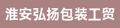 水印机长（长白班）、生产管理水印胶印工艺