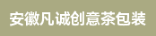 厂长