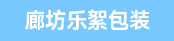 模切机长