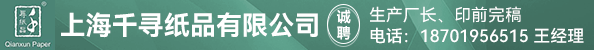 生产厂长、印前完稿