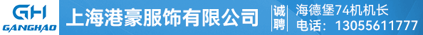海德堡74机机长