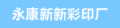 高宝副手