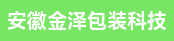 水印机长（长白班9小时）、生产管理