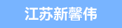 凹印机长、分切机长