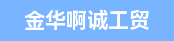 灰板卡纸开槽机长、生产管理 生产组长