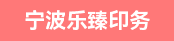 后道手工、仓管