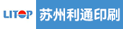 丝印学徒、全自动丝网机长
