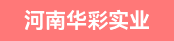 紫宏折页机、裁刀、切纸机长