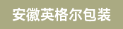 图文完稿、高宝、海德堡印刷机长