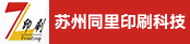 全自动模切机长（博斯特、有恒）、糊盒机长（馨臣110Fcv）