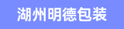 水印机长（鼎龙6+1高清）、水印机长（普通）