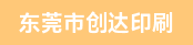 外贸文员、打样师傅