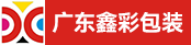 粘盒机长/糊盒机长、仓管
