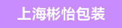 印前出版、海德堡75（8+1）UV机长
