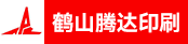 印刷学徒、切纸机长