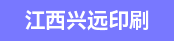 仓库管理员、PMC