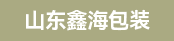 生产调度/生产管理、模切机长（北京胜利）