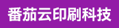 客服、业务跟单