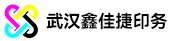 生产管理、小森副手