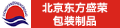 文员、全方位管理