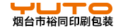 海德堡六色UV印刷机机长、海德堡六色机学徒/二手