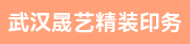 折页机长