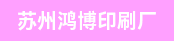 切纸工、切纸机长