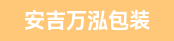 水印机机长、印刷主管（水印）