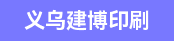 小森二手，海德堡二手、海德堡机长副手105-5+1
