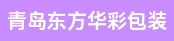 普工、印刷设计