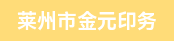高宝机长（105/142）、高宝副手