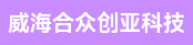 水印机长+高薪+包食宿+五险、裱纸机长高薪+五险+包吃住
