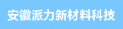前润8十1轮转机长、全伺服卫星式全轮转凸印机长