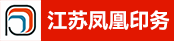 印刷副手（学徒也可）