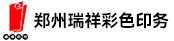 海德堡机长SM74、海德堡副手