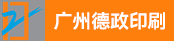 印前排版设计