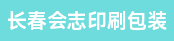 普工、学徒工