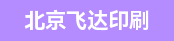 生产调度