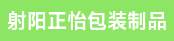 全轮转印刷机长