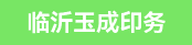 小森机长（S44、）、小森了L40助手